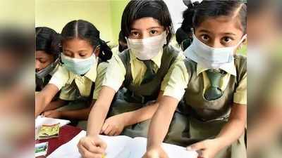 Rajasthan school reopen : तीन चरणों में खुल सकते हैं स्कूल, विभाग ने CM गहलोत को सौंपी रिपोर्ट , जानिए पूरा शैड्यूल