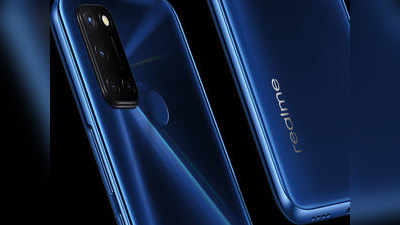 Realme C17 भारतात येतोय, किंमत कमी, फीचर्स जास्त