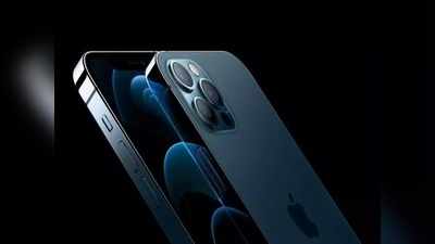 iPhone 12: 16,990 ರೂ.ಗೆ ಆ್ಯಪಲ್ ಐಫೋನ್ 12 ಖರೀದಿಸುವುದು ಹೇಗೆ?