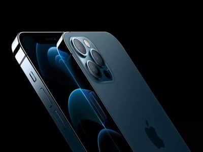 iPhone 12: 16,990 ರೂ.ಗೆ ಆ್ಯಪಲ್ ಐಫೋನ್ 12 ಖರೀದಿಸುವುದು ಹೇಗೆ?