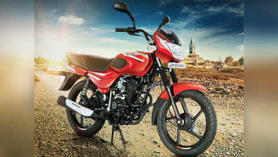 नए अवतार में आई बजाज की यह शानदार बाइक, कीमत ₹50,000 से कम