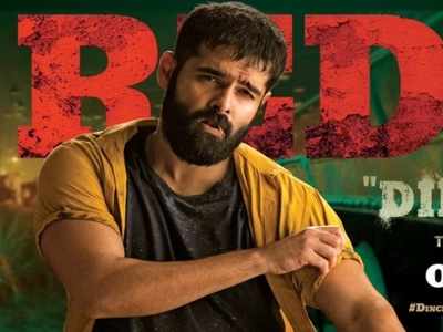 Ram Pothineni: సంక్రాంతి బరిలో రెడ్.. భారీ రేటు పలికిన శాటిలైట్ హక్కులు!