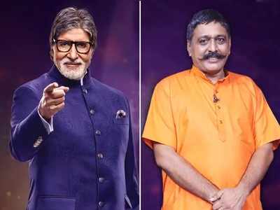 KBC 12 में अमिताभ बच्‍चन ने पूछा पर्सनल सवाल, जवाब सुन रह गए हैरान