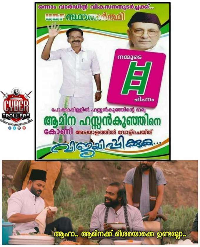 ചിരിപ്പിച്ചു കൊല്ലും