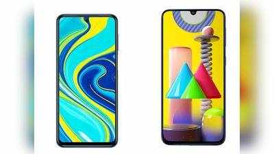 Samsung Galaxy M31 से लेकर Redmi Note 9 Pro पर Amazon दे रहा शानदार ऑफर्स