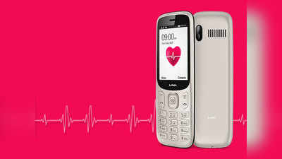 जगातील पहिला ब्लड सेन्सरचा फीचर फोन Pulse 1 लाँच, किंमत १९९९ ₹