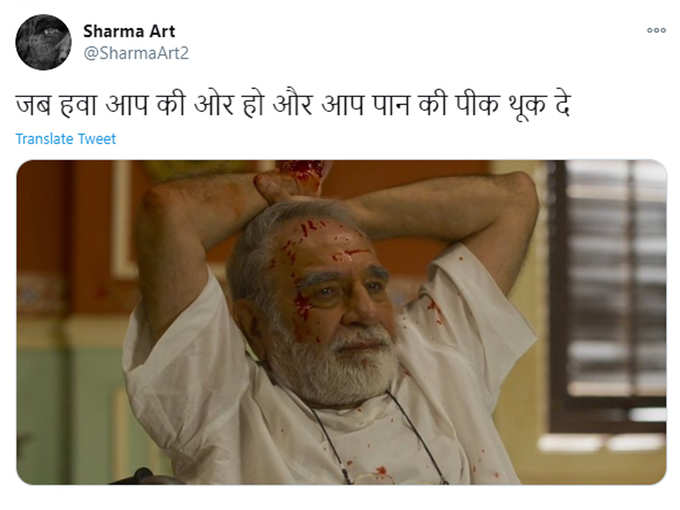 इ तो होना ही था...