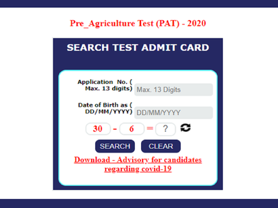 MP PAT admit card 2020: प्री-एग्रीकल्चर टेस्ट के एडमिट कार्ड जारी, करें डाउनलोड