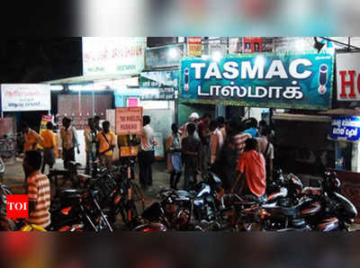 TASMAC: கோவையில் மது விற்பனை நிறுத்தம்.. ஏன் தெரியுமா?