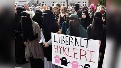 डेनमार्क ने कट्टर इस्लाम के खिलाफ छेड़ी जंग, विदेशों से मस्जिदों की फंडिंग पर लगाएगा रोक