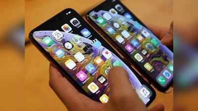 iPhone यूजर्स को झटका, Apps के लिए चुकाने होंगे ज्यादा पैसे