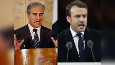 फ्रांस में पाकिस्तान का राजदूत ही नहीं, ...और संसद ने पारित किया उसके वापसी का फरमान