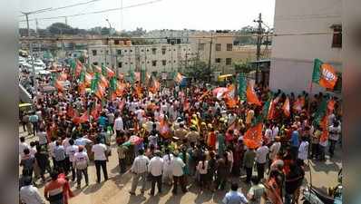 ಆರ್‌ಆರ್ ನಗರ ಚುನಾವಣೆ: ಪ್ರಚಾರಕ್ಕೆ ಅಡ್ಡಿ, ಕಾಂಗ್ರೆಸ್‌ ಪ್ರತಿಭಟನೆ