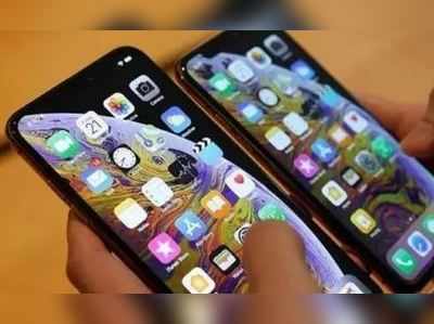 iPhone યૂઝર્સને ઝાટકો, Apps માટે ચૂકવવા પડશે વધારે પૈસા