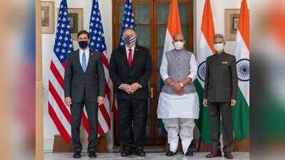 भारत-अमेरिका की पाकिस्तान को आतंकवाद पर हिदायत, 26/11 और उरी हमले के गुनहगारों पर ऐक्शन की मांग