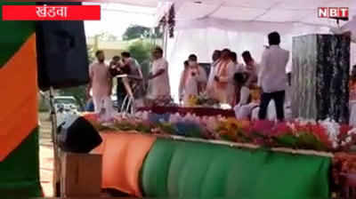 Khandwa News: सीएम की सभा में बीजेपी नेता ने कांग्रेस प्रत्याशी को दी उठवा लेने की धमकी