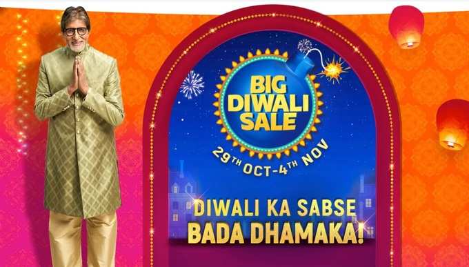 Flipkart Big Diwali Sale