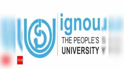 IGNOU Admissions 2020: അവസാന തീയതി വീണ്ടും നീട്ടി