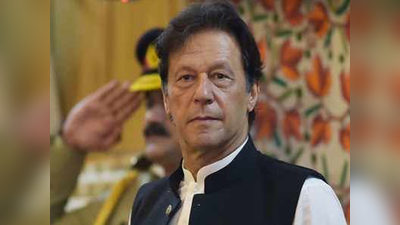 पाकिस्‍तानी पीएम इमरान खान ने अलापा कश्‍मीर राग, भारत को दिया शांति का प्रस्‍ताव