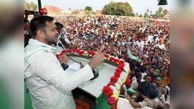 Bihar Election : आरजेडी के बचे किलों में एक है दरभंगा ग्रामीण विधानसभा क्षेत्र
