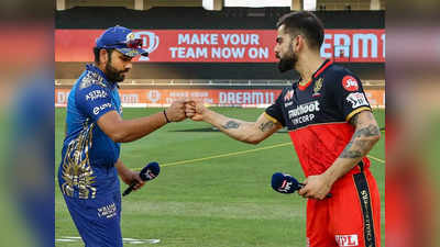 MI vs RCB : मुंबई की बेंगळुरू, प्ले ऑफमध्ये पहिला कोण जाणार? आज फैसला