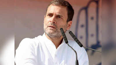 Bihar chunav : राहुल गांधी ने PM मोदी की तुलना रावण से की, कहा- पंजाब में दशहरे पर मोदी, अंबानी, अडाणी के पुतले जले