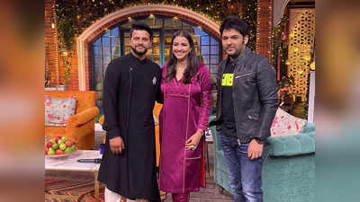 The Kapil Sharma Show: कपिल के शो में वाइफ प्रियंका संग पहुंचे सुरेश रैना, बेबी अनायरा को गिफ्ट कीं ये चीजें