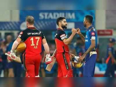 IPL: આજે બે ટોચની ટીમો મુંબઈ અને બેંગલોર વચ્ચે જંગ