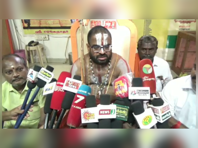 ராமானுஜ ஜீயரைக் கைது செய்யுங்க... விசிகவினர் போராட்டம்