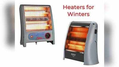 कड़ाके की सर्दी में भी मिलेगी राहत, Rs 1200 से भी कम में Amazon से खरीदें ये Room Heater