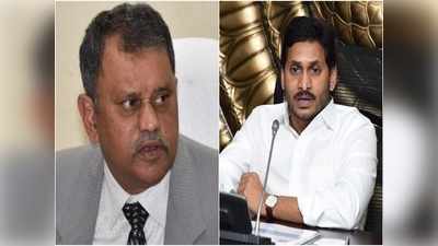 YS Jagan సర్కారుకు ఈసీ నిమ్మగడ్డ రమేష్ ఊహించని ట్విస్ట్.. వారితో కూడా చర్చించారట! 