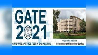 గేట్-2021 అభ్యర్థులకు అలర్ట్‌.. అప్లికేషన్‌లో వివరాలు మార్చుకునే ఛాన్స్..!