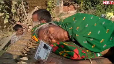 Bihar Election: जहानाबाद विधानसभा- चारपाई का सहारा लेकर मतदान केंद्र पर पहुंची 90 साल की बुजुर्ग महिला, डाला वोट