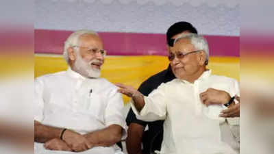 Bihar Election: तो नीतीश कुमार को अब मोदी लहर की दरकार!
