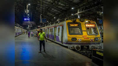कोरोना प्रोटोकॉल और सुरक्षा के साथ अब सभी के लिए चलेगी मुंबई लोकल! रेलवे को भेजा गया प्रस्ताव