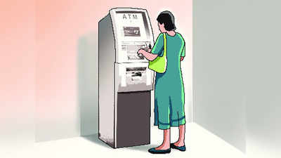 लड़की का बदला कार्ड, ATM बूथ का दरवाजा बंद कर मचाया शोर