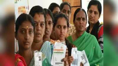 Bihar Election: छिटपुट हिंसक घटनाओं के साथ पहले चरण में 71 सीटों पर मतदान संपन्न, 53.54 प्रतिशत पड़े वोट