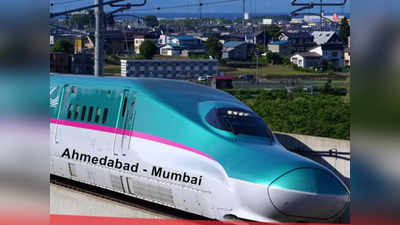 Bullet Train: एल एंड टी को मिला 25,000 करोड़ रुपये का ठेका