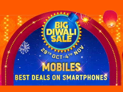 Flipkart Big Diwali Sale: LG पर 45 और सैमसंग के स्मार्टफोन पर 25 हजार की छूट, ये हैं टॉप 5 डील
