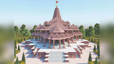अयोध्या: राम मंदिर के 1200 पिलर्स का निर्माण जल्द होगा शुरू, पिलर्स पर लोड टेस्टिंग का काम पूरा