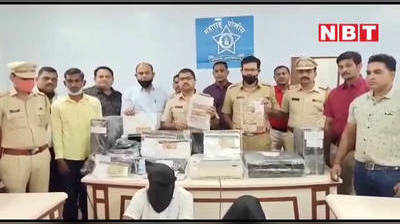 महाराष्ट्र न्यूज़: धुले पुलिस द्वारा बड़ी कार्रवाई, नकली नोट बनाने वाले गिरोह का पर्दाफाश