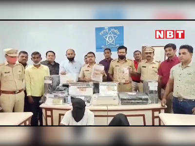 महाराष्ट्र न्यूज़: धुले पुलिस द्वारा बड़ी कार्रवाई, नकली नोट बनाने वाले गिरोह का पर्दाफाश