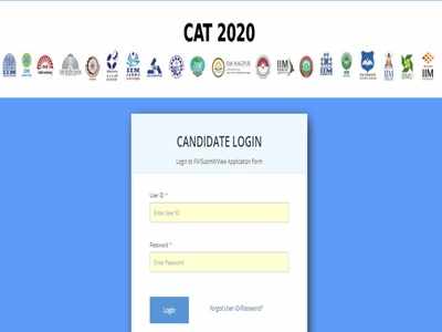 CAT 2020 Admit Card: క్యాట్ 2020 అడ్మిట్ కార్డులు విడుదల.. డౌన్‌ లోడ్ కోసం క్లిక్‌ చేయండి..!