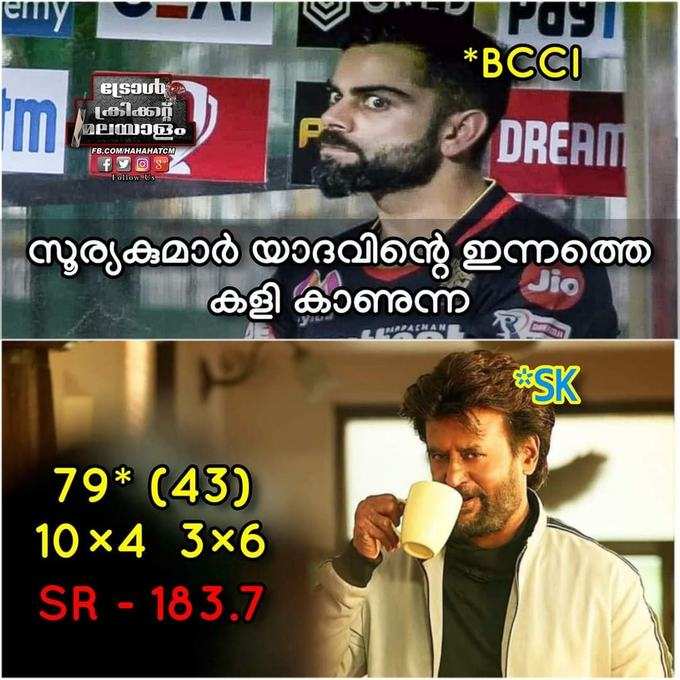 വിമർശനവുമായി ആരാധകർ