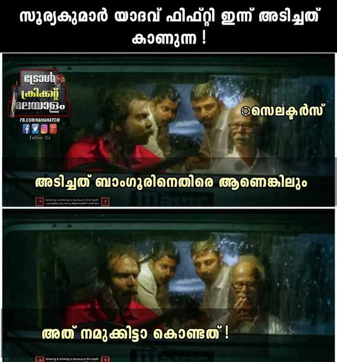 യാദവിന് വഴി തുറക്കണം...