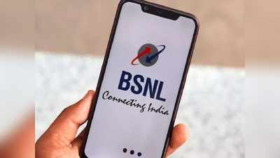 ₹499 में 100GB डेटा, क्या Jio-Airtel से बढ़िया BSNL का प्लान?