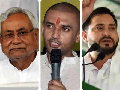 Bihar Election Results 2020 Prediction बिहार निवडणूक : नितीश कुमार की तेजस्वी यादव, कोणाचे सरकार येणार?