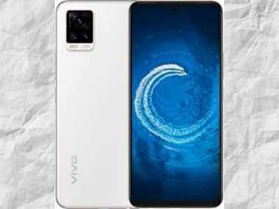 Vivo V20 का नया अवतार, 101 रुपये की डाउन पेमेंट में आपका हो जाएगा यह फोन