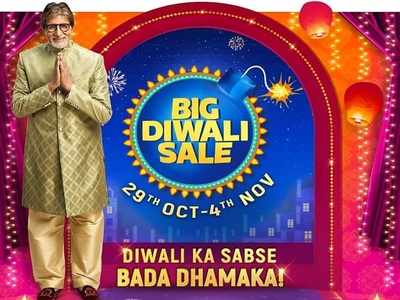 Big Diwali Sale: ಫ್ಲಿಪ್‌ಕಾರ್ಟ್ ಹಬ್ಬದ ವಿಶೇಷ ಮಾರಾಟ ಮೇಳ