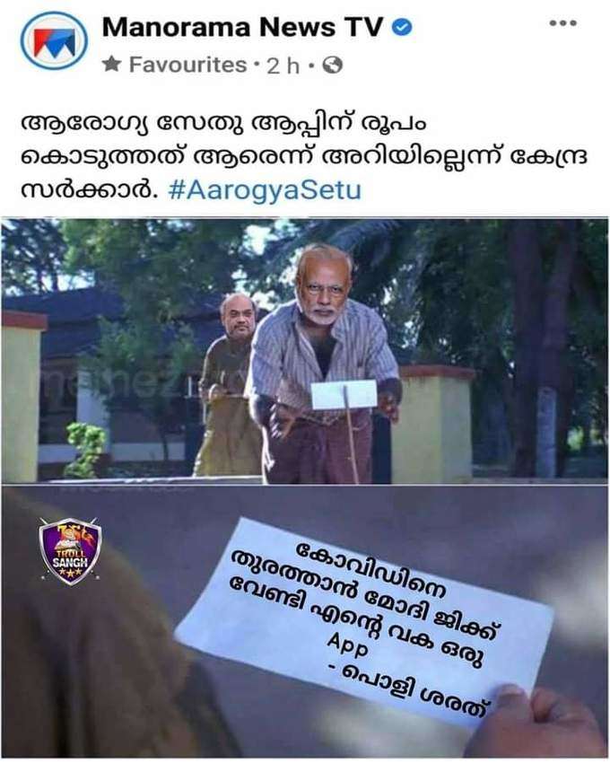 ​ആര്‍ക്കും അറിയാത്ത സത്യം